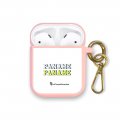 Housse pour Airpods silicone liquide rose Paname Motif Ecriture Tendance La Coque Francaise