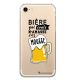 Coque Souple iPhone 7 iPhone 8 souple transparente Bière qui Coule, La Coque Francaise®