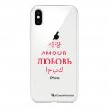 Coque iPhone X/Xs silicone transparente Amour universel ultra resistant Protection housse Motif Ecriture Tendance La Coque Francaise